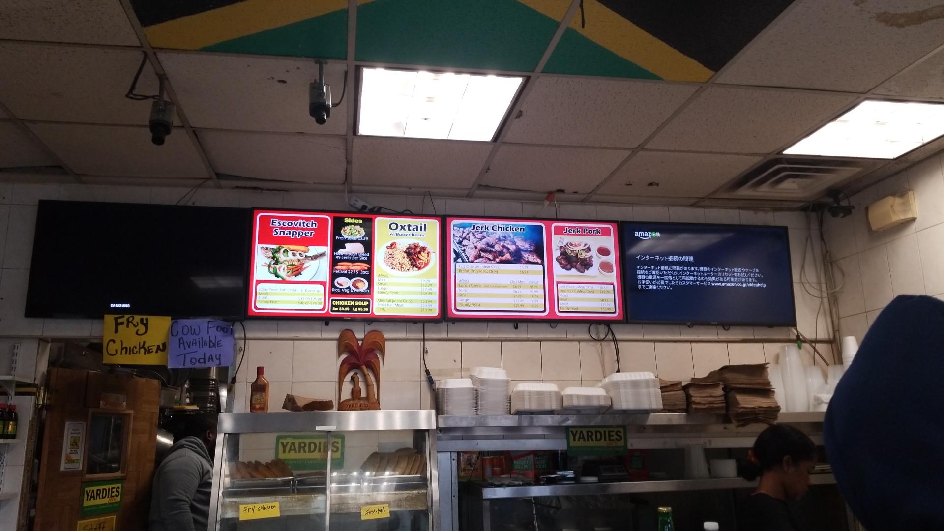Yardies Menu image 1